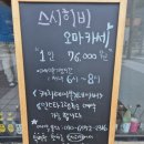 중흥S클래스아파트 상가 스타벅스 앞 이미지