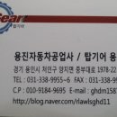 수정자동차공업사 이미지