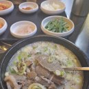 통통순대국 이미지