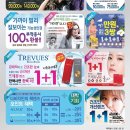 다비치안경 오산점 이미지