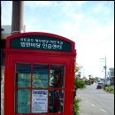 대륜동 법환포구 이미지