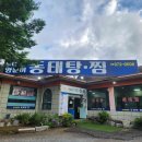 반도맨션 앞 이미지