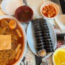 송미분식김밥 이미지