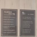 이노탑치과의원 이미지