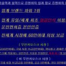CU계양구청점 네이버블로그