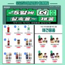 GS25수정서로점 이미지