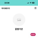 톱10 아시아/ 생수 브랜드 모델로 어울리는 여자 트로트 가수는? 이미지