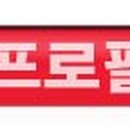 현 당구클럽 이미지