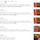 외곤제 | 묵끄럽 마라곤약젤리 엑스트라맛 솔직 후기