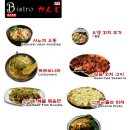 휘닉스파크 맛집 소개드립니다~ 이미지