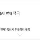 서남구수협 이미지