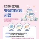 클린하우징 - 동구 필문대로159번길 15-13 | 클린하우징