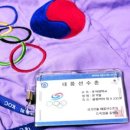 선수촌스포츠아카데미 이미지