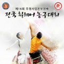 우정체육관 이미지