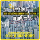 효성제일공인중개사사무소 이미지