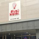 (주)모비아트 | 2025. 12. 13 ~ 12. 14 서울 타어둠, 이없약.