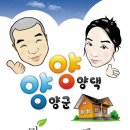 양양군양양댁 이미지