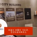 최우주 태권도 이미지