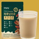 견과유 이미지
