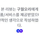 구월오리 이미지