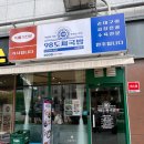 GS25 서대문점 네이버블로그