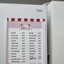 똘똘말이김밥 - 관악구 쑥고개로 84 | 똘똘말이김밥