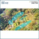 장안태양광발전소 이미지