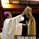 천진암성지, ‘세계평화의 성모상’ 대관식 이미지