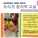 울산중앙중학교 이미지