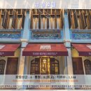 페낭 여행 호텔 추천: 남 켕 호텔 후기 - 럭셔리 휴식과 감동의 조화