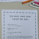 너의아파트 이미지