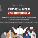 지역난방안전