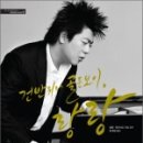 건반 위의 꿈 이미지