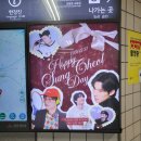 [뮤지컬] 지킬앤하이드 김성철 윤공주 최수진 - 1층 4열 후기, 블루스퀘어 신한카드홀