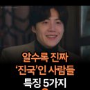 진국 이미지