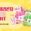 미스짱 이미지