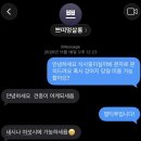 쁘띠멍살롱 네이버블로그