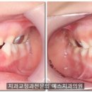 부산예스치과의원 이미지