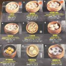 소룡 | 대만 타이베이 딤섬 맛집 항주소룡탕포 후기, 중정기념당 근처 점심 추천