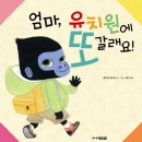 예빈유치원 이미지