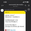 창원스마일라식 파티마안과 내돈내산 후기(+할인팁)