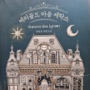 화도세탁소