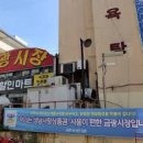금광정비 이미지