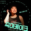 플랫폼74 이미지