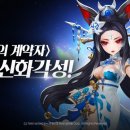 구미호PC 이미지