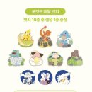 군산대이삭토스트