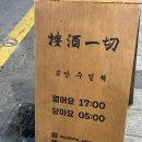 안주일체성남점 이미지