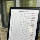 한아름타운 | [상견례 후기] 평촌 한송정:: 안양 상견례, 돌잔치, 부모님환갑 무난하게 가능한 한정식집