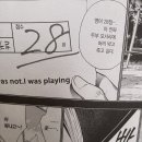 두부오락실 | 진짜 두부 모서리에 머리 박고 죽고싶다