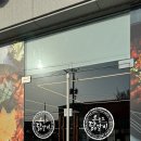 오늘도 닭갈비 영광점 이미지